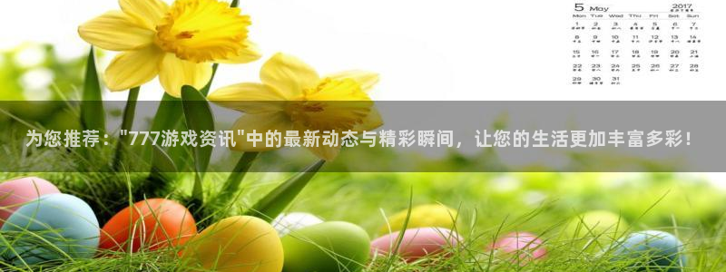 蓝冠娱乐在线登录：为您推荐：\