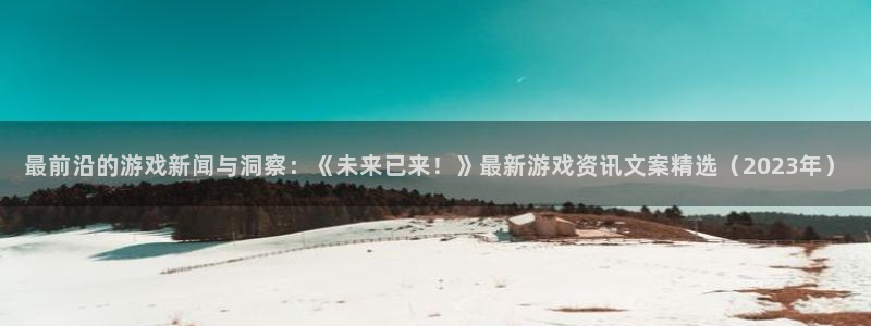 蓝冠在线