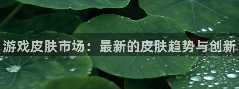 蓝冠娱乐地址